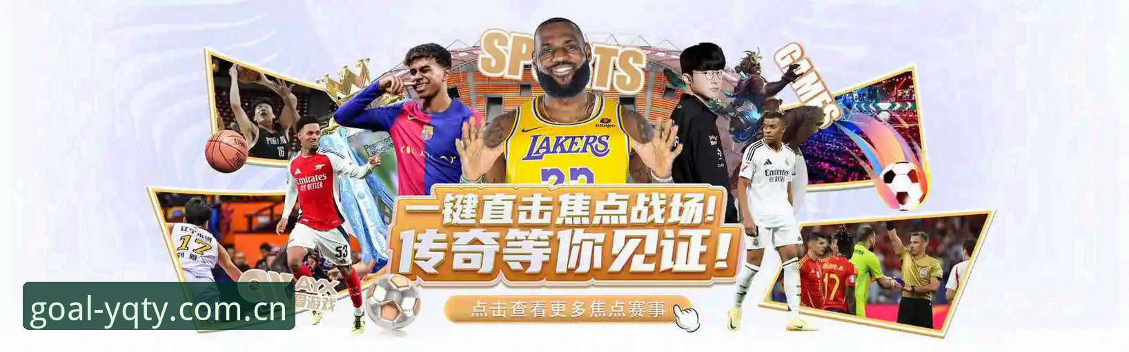 有球体育最新下载官方下载 揭秘有球体育综合平台:官方下载背后的真相与深度体验分析