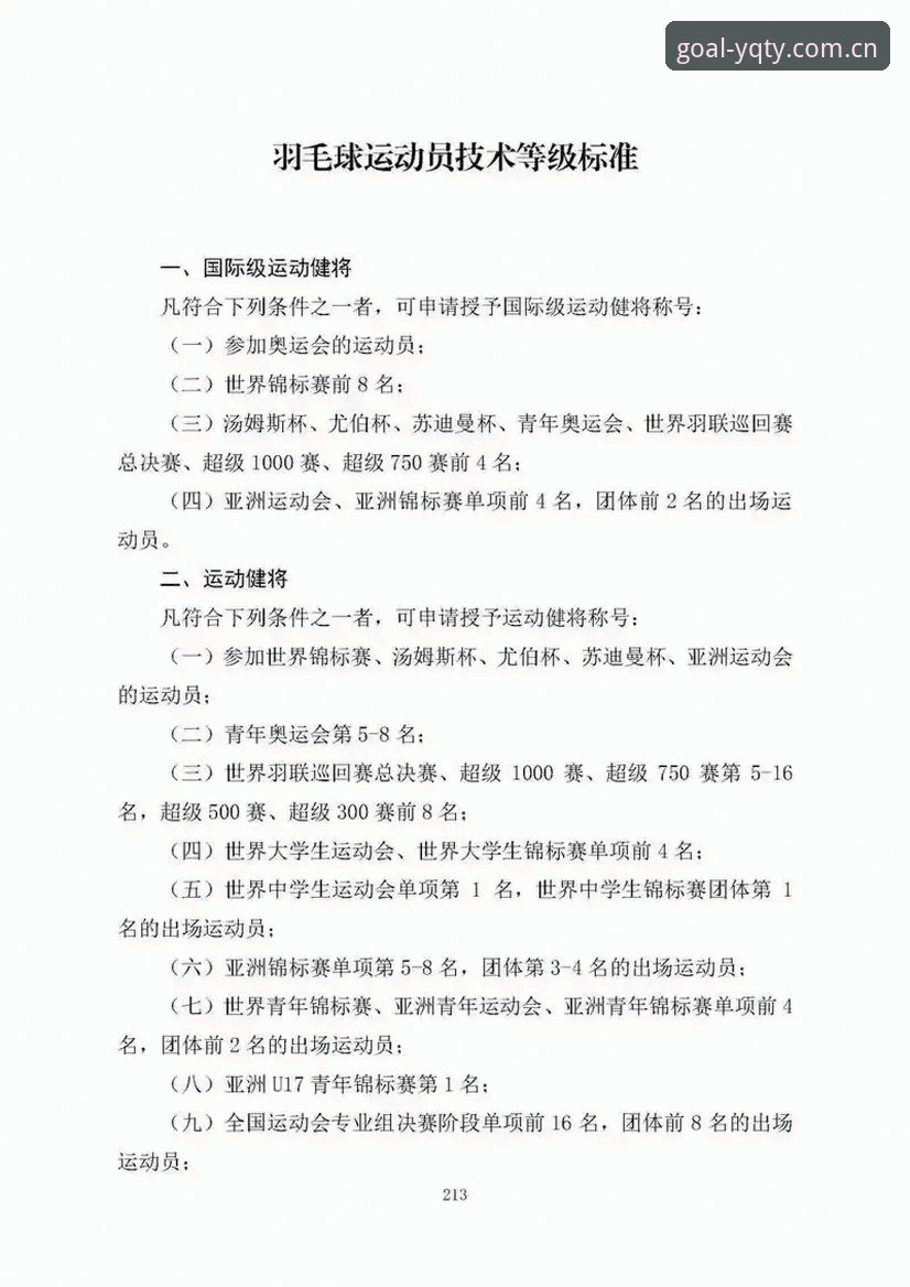 有球体育安全吗 资深评测员实战经验:有球体育安全吗?从技术角度深度解析这个体育直播平台