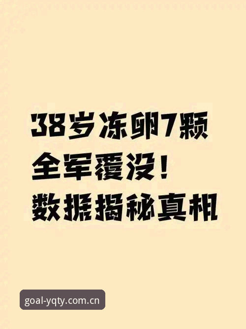 揭秘有球体育手机版真实体验：高清直播背后的数据真相
